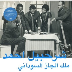 THE KING OF SUDANESE JAZZ