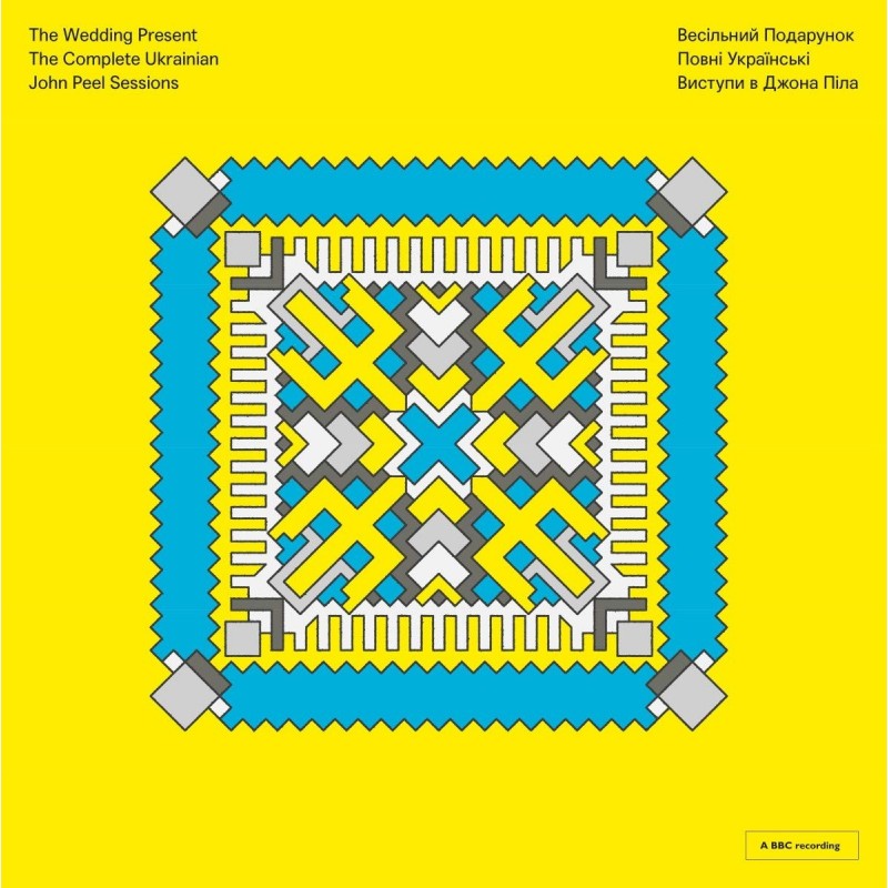 THE COMPLETE UKRAINIAN JOHN PEEL SESIONS